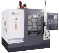  立式加工中心在使用時需要滿足哪些條件？